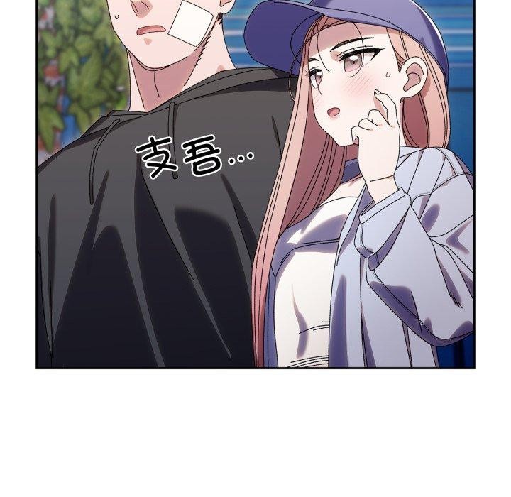 第75话 - 第133.jpg页