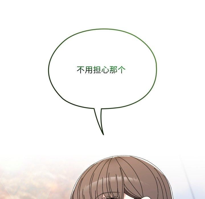 第75话 - 第134.jpg页