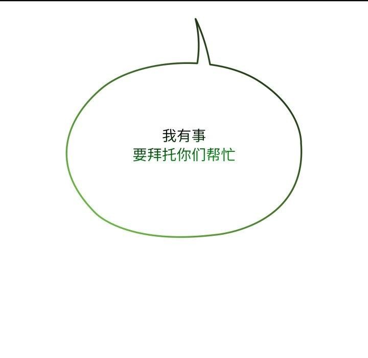 第75话 - 第136.jpg页