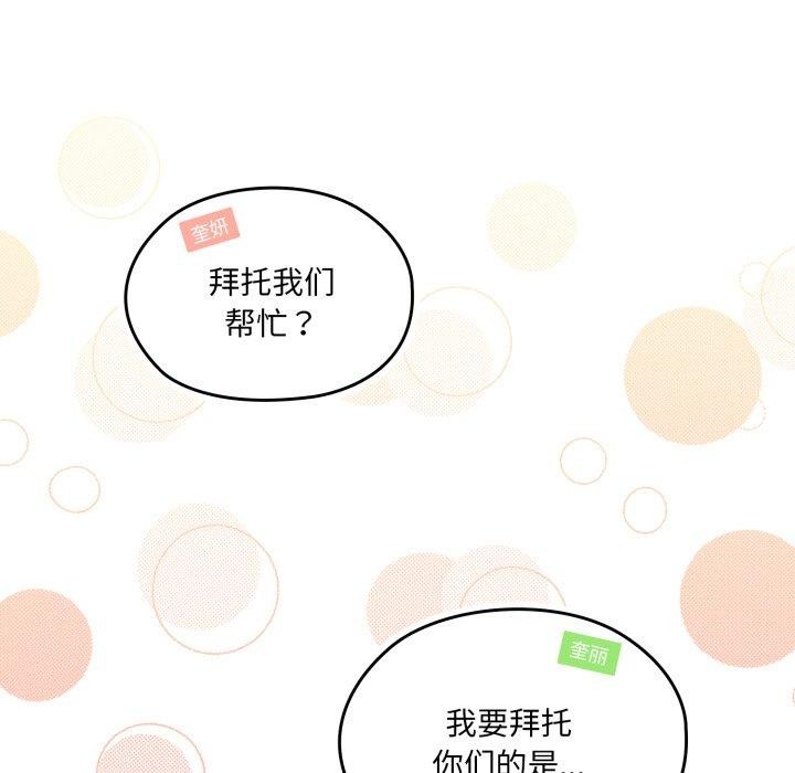 第75话 - 第137.jpg页