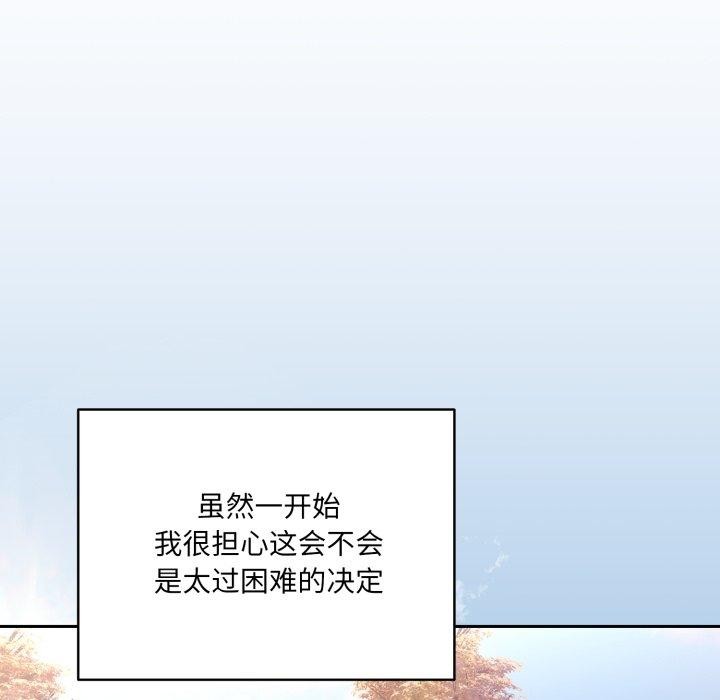 第75话 - 第139.jpg页
