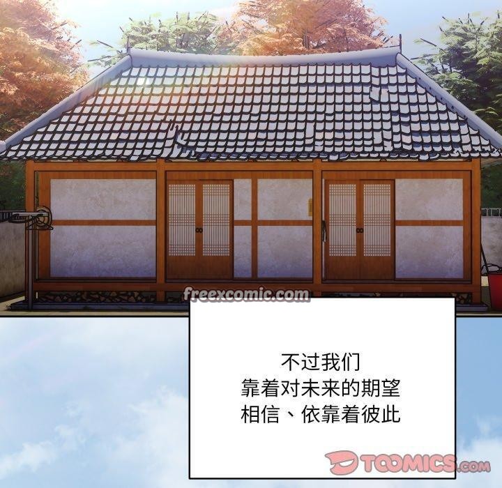 第75话 - 第140.jpg页