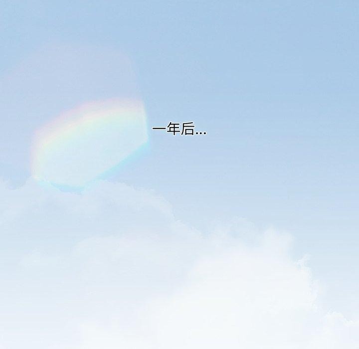 第75话 - 第142.jpg页