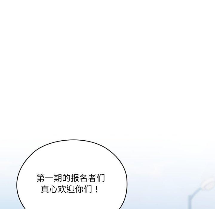 第75话 - 第147.jpg页