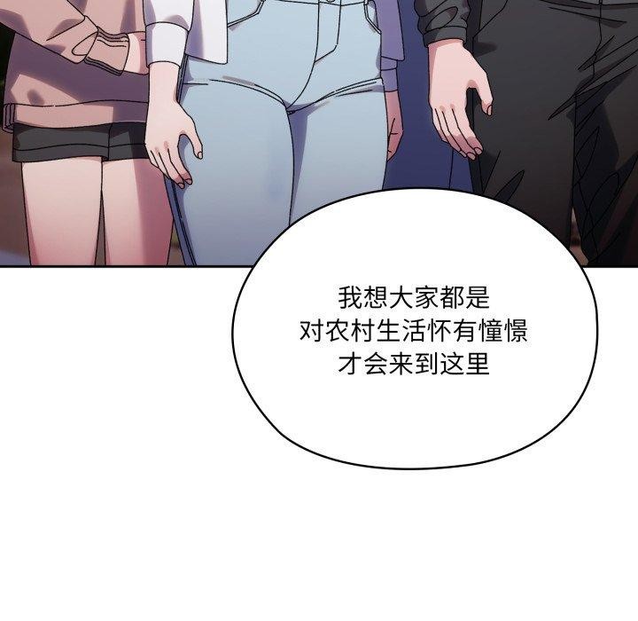 第75话 - 第149.jpg页