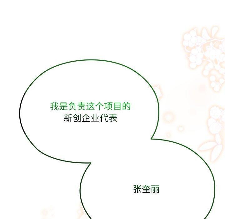 第75话 - 第150.jpg页