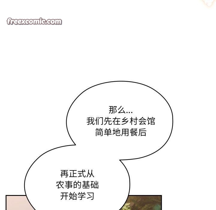 第75话 - 第154.jpg页