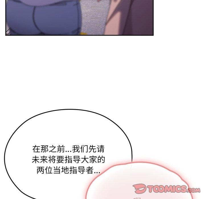 第75话 - 第156.jpg页