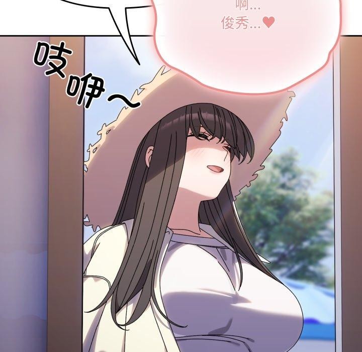 第75话 - 第157.jpg页