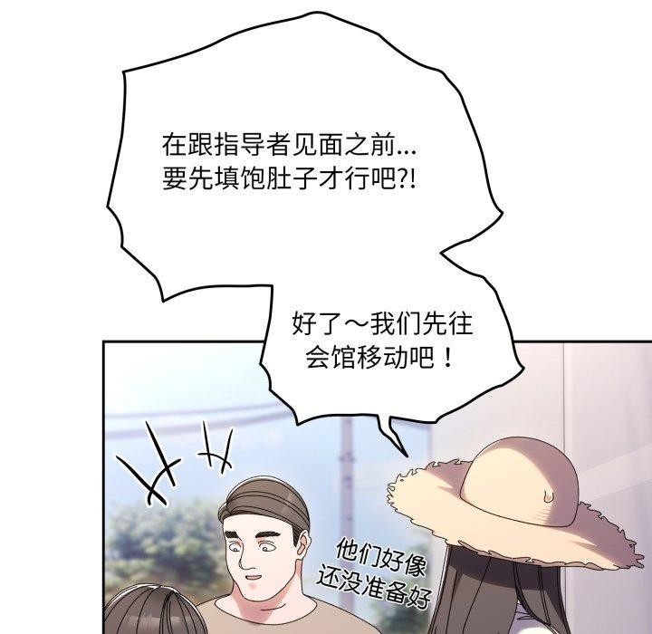 第75话 - 第161.jpg页
