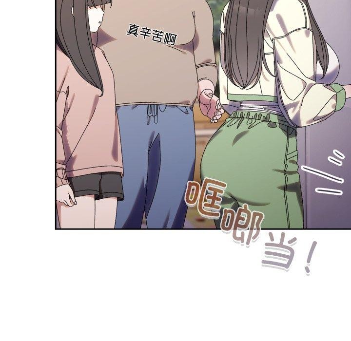 第75话 - 第162.jpg页