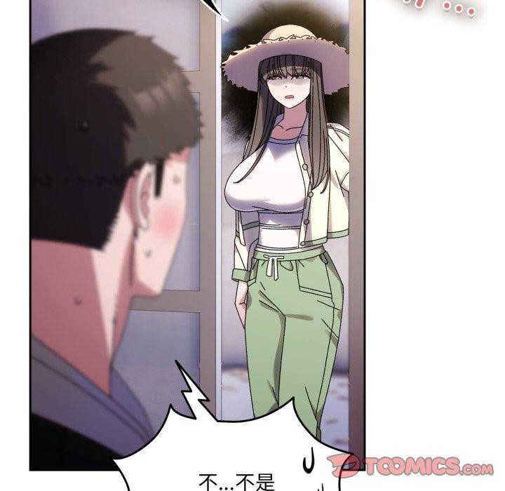 第75话 - 第164.jpg页