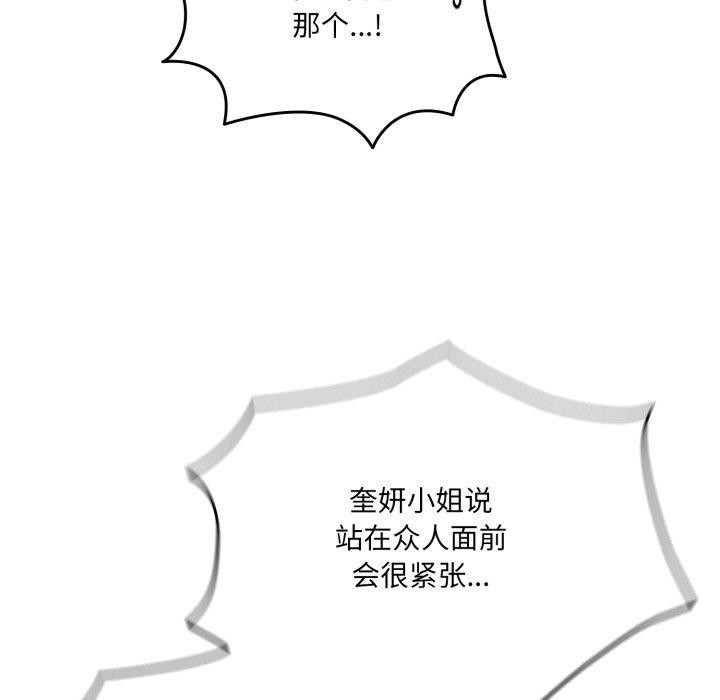 第75话 - 第165.jpg页