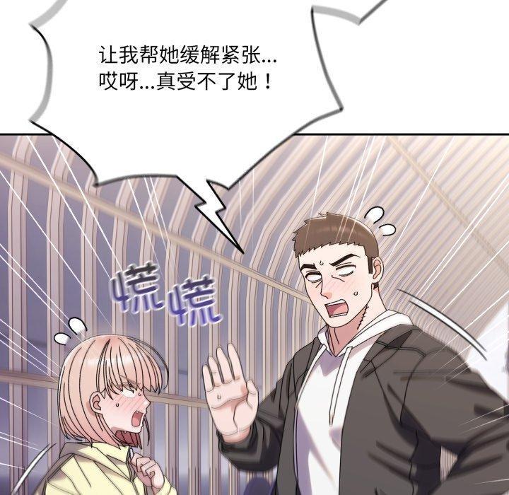 第75话 - 第166.jpg页