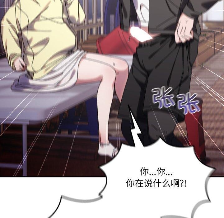 第75话 - 第167.jpg页