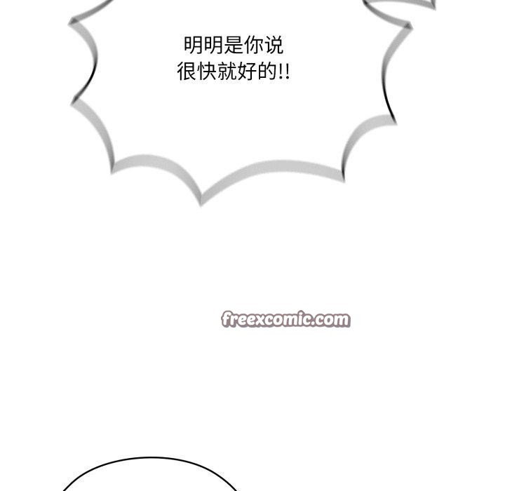 第75话 - 第168.jpg页
