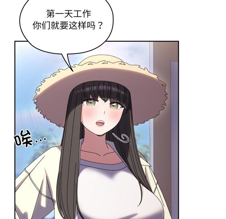第75话 - 第169.jpg页