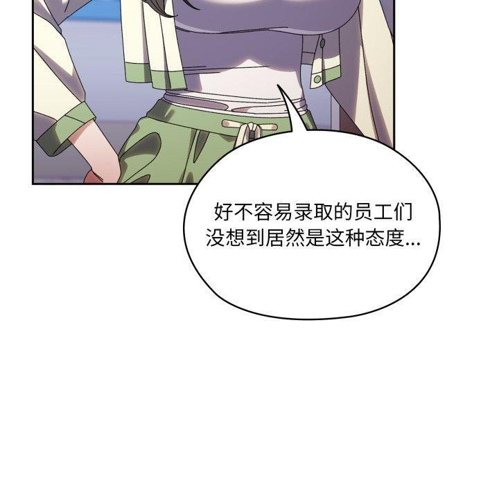 第75话 - 第170.jpg页