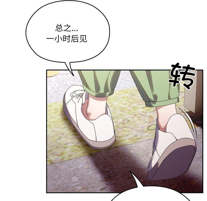 第75话 - 第171.jpg页