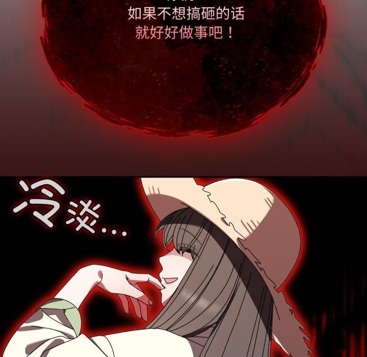 第75话 - 第173.jpg页