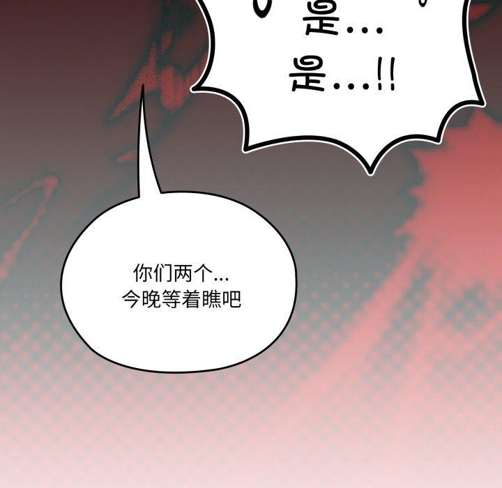 第75话 - 第175.jpg页