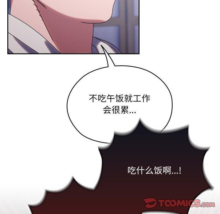 第75话 - 第180.jpg页