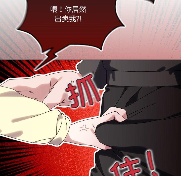 第75话 - 第181.jpg页