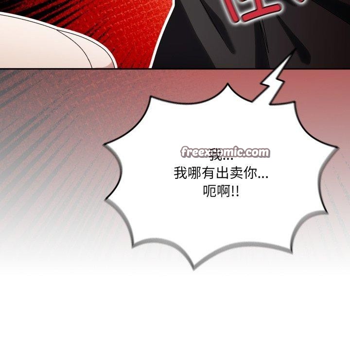 第75话 - 第182.jpg页