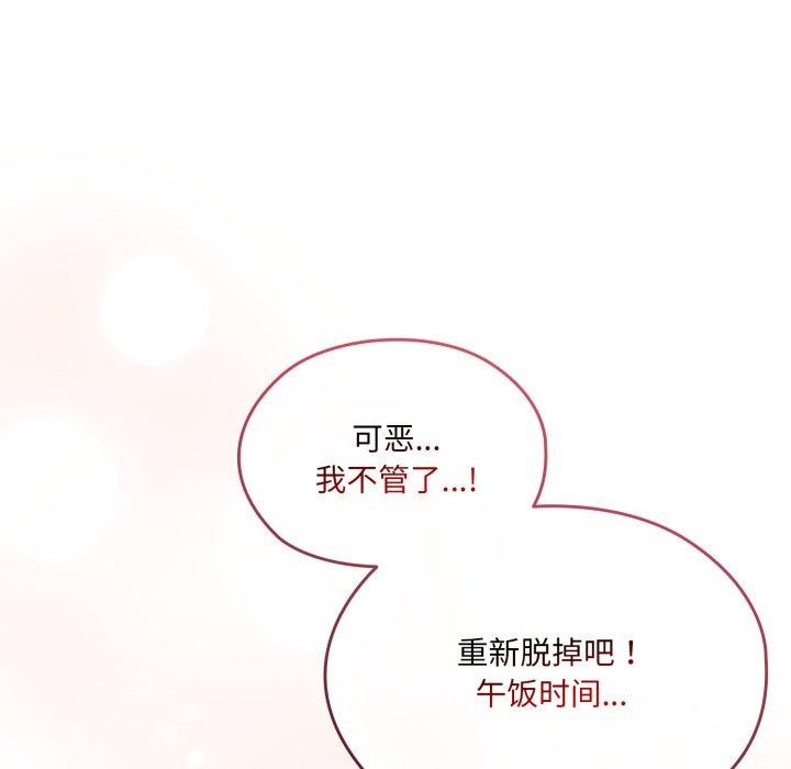 第75话 - 第183.jpg页