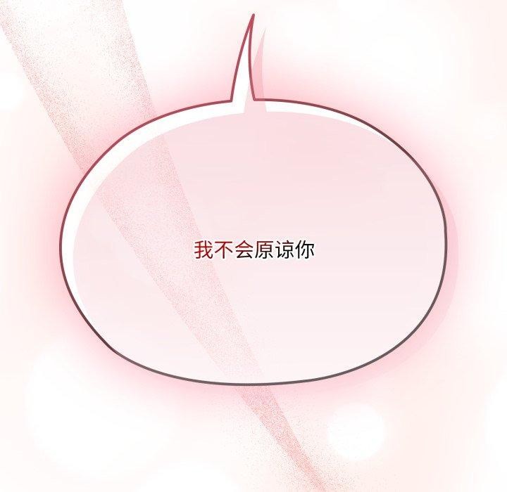 第75话 - 第186.jpg页