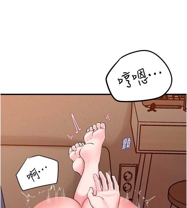 第53话-驯服M倾向的技巧 - 第9.jpg页