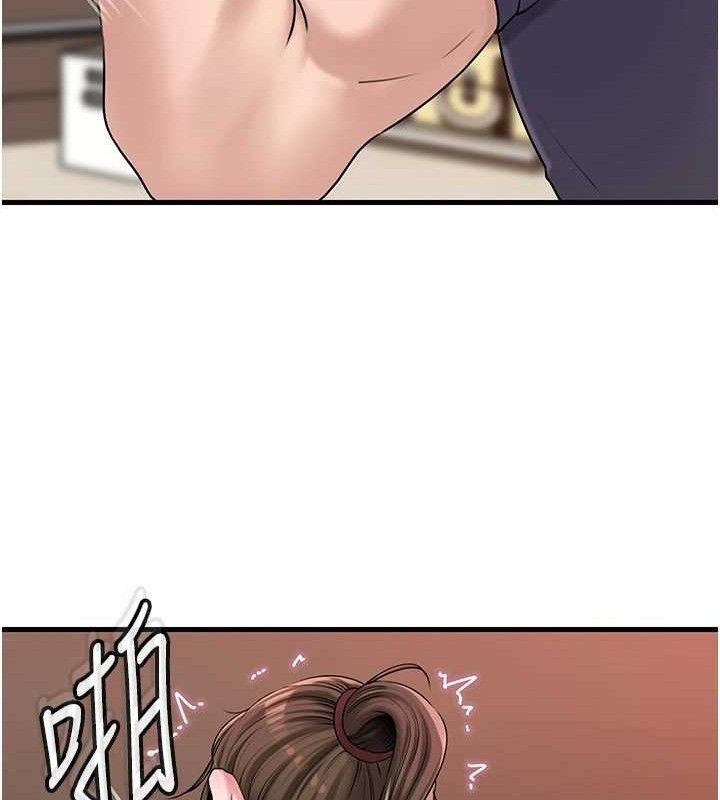 第53话-驯服M倾向的技巧 - 第19.jpg页
