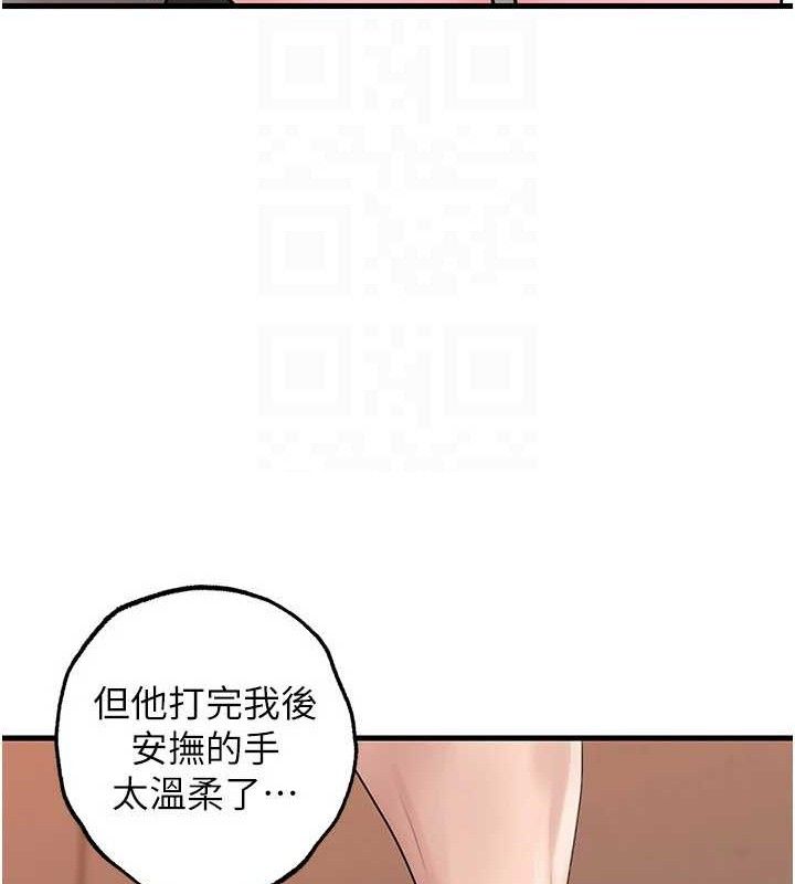 第53话-驯服M倾向的技巧 - 第25.jpg页