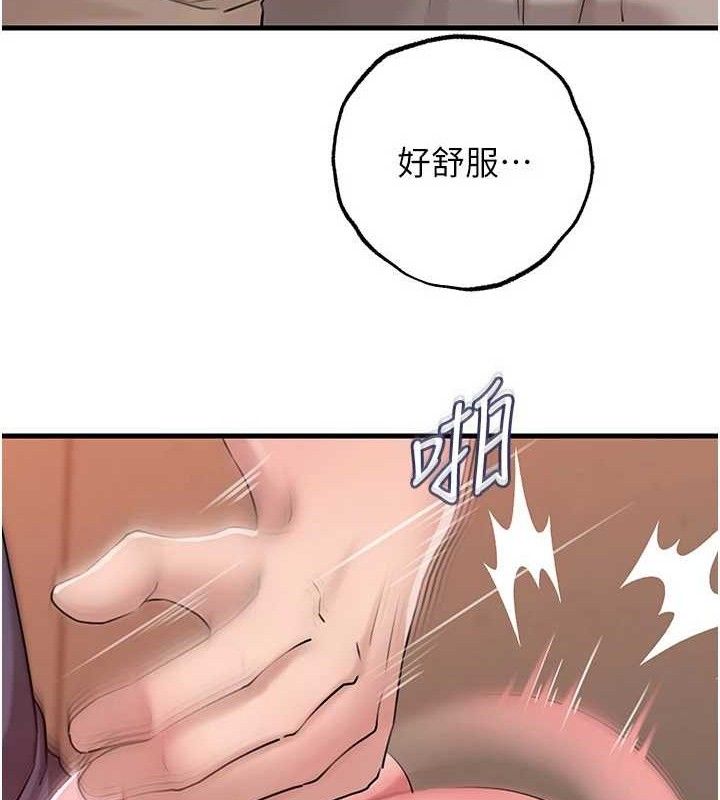 第53话-驯服M倾向的技巧 - 第27.jpg页