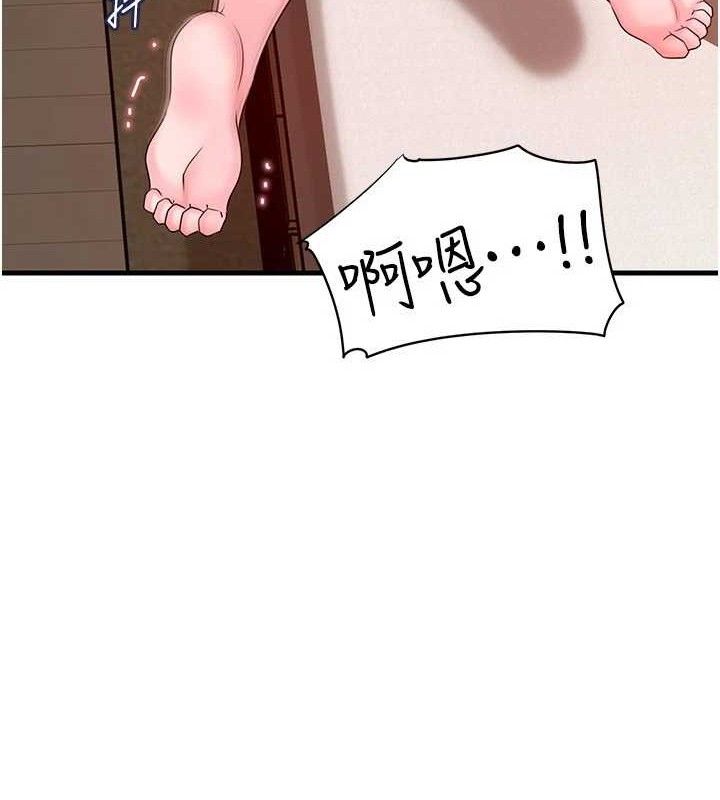 第53话-驯服M倾向的技巧 - 第31.jpg页