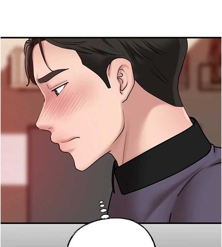 第53话-驯服M倾向的技巧 - 第32.jpg页
