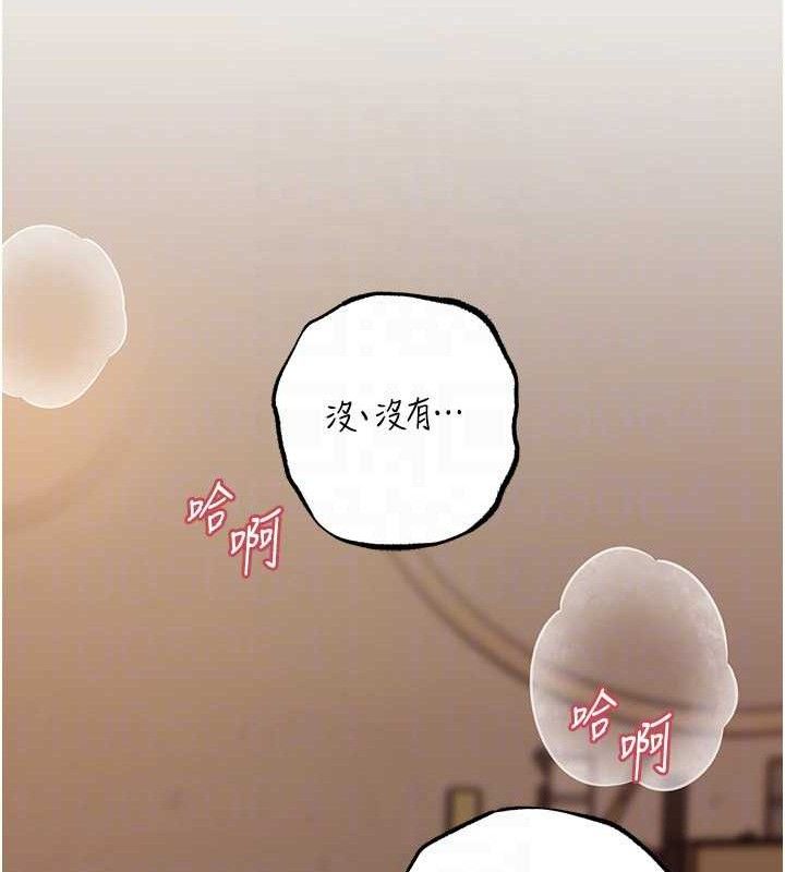 第53话-驯服M倾向的技巧 - 第54.jpg页