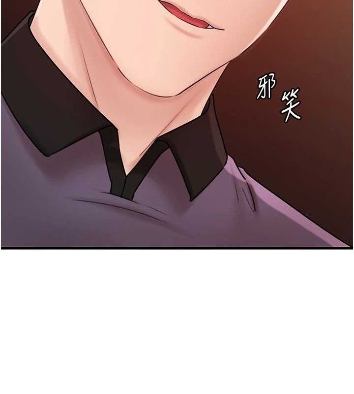 第53话-驯服M倾向的技巧 - 第58.jpg页