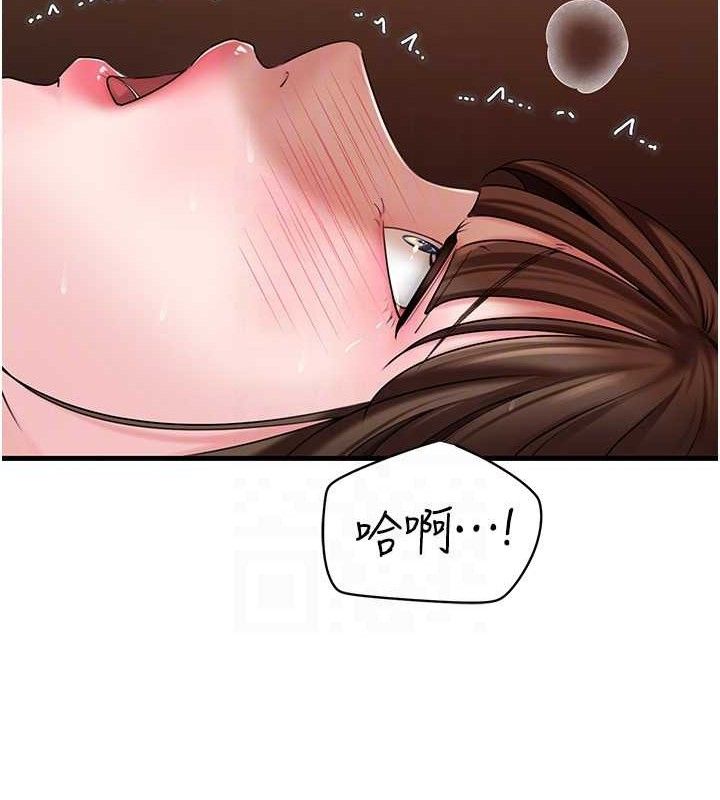 第53话-驯服M倾向的技巧 - 第88.jpg页