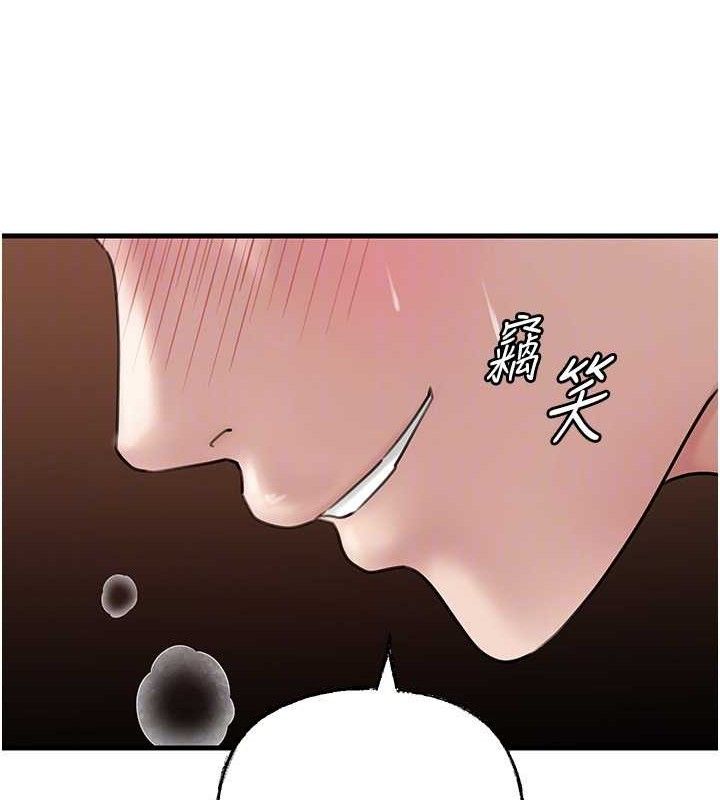 第53话-驯服M倾向的技巧 - 第89.jpg页