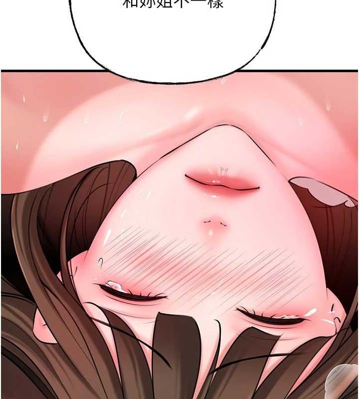 第53话-驯服M倾向的技巧 - 第103.jpg页