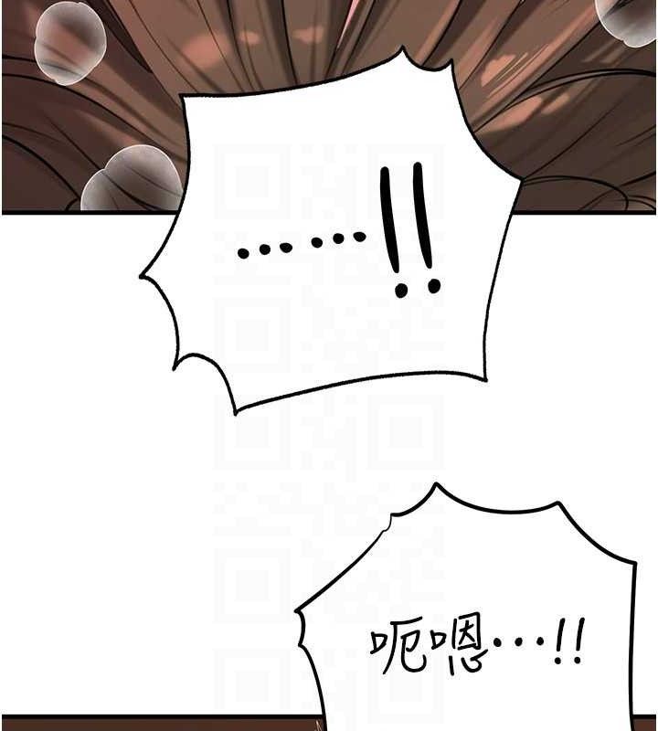 第53话-驯服M倾向的技巧 - 第104.jpg页