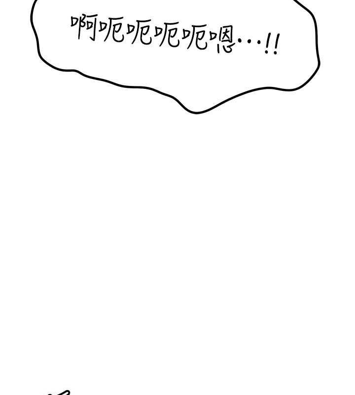 第53话-驯服M倾向的技巧 - 第108.jpg页