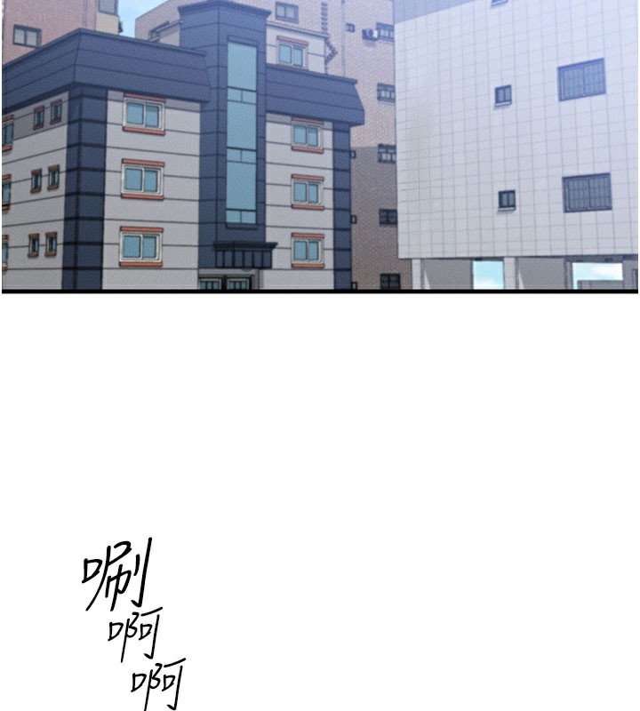 第12话-阿姨的鲍鲍让你很爽吗? - 第2.jpg页