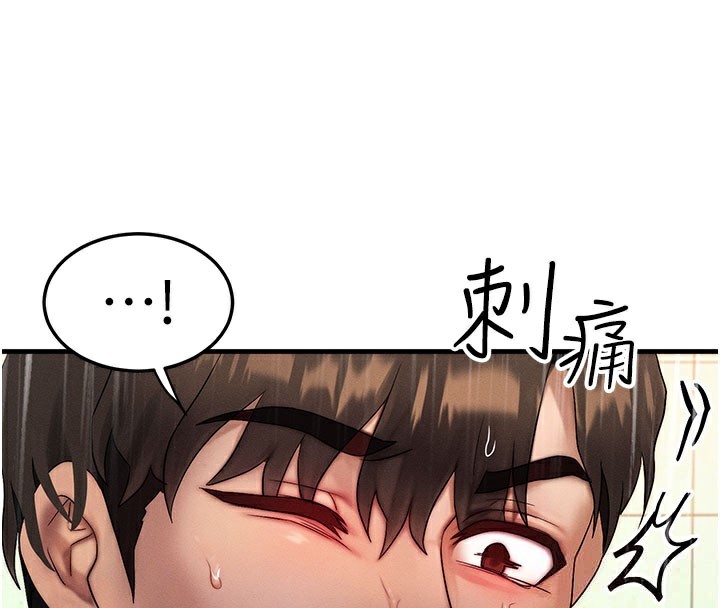 第12话-阿姨的鲍鲍让你很爽吗? - 第4.jpg页