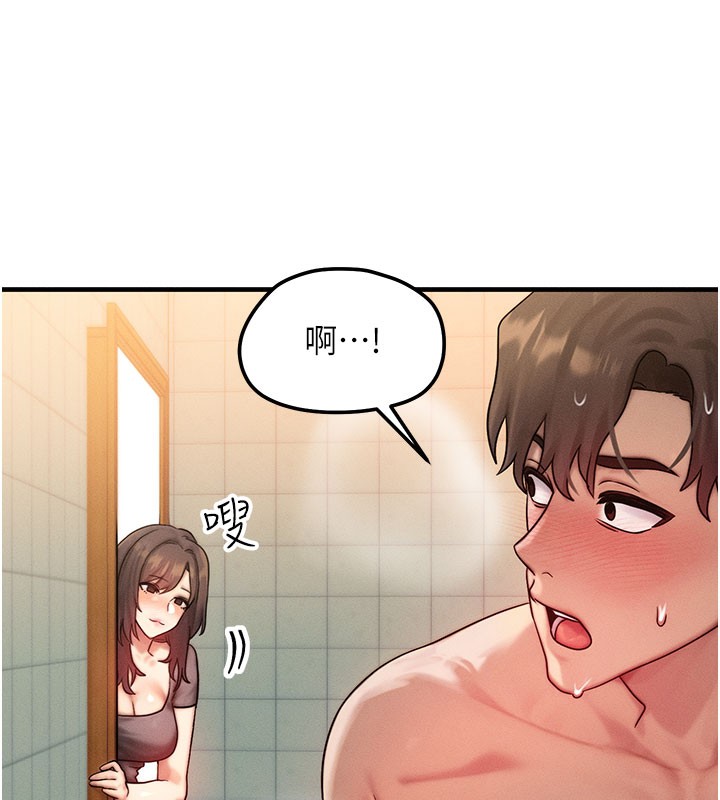 第12话-阿姨的鲍鲍让你很爽吗? - 第9.jpg页