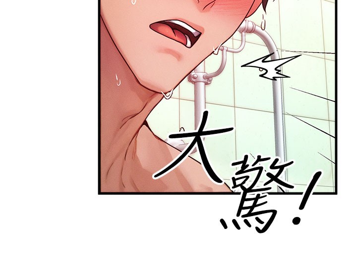 第12话-阿姨的鲍鲍让你很爽吗? - 第17.jpg页