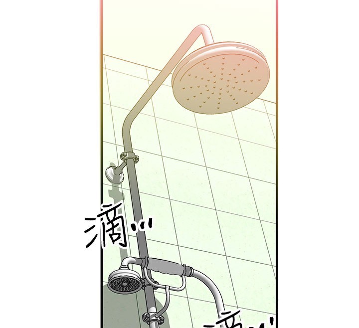 第12话-阿姨的鲍鲍让你很爽吗? - 第29.jpg页