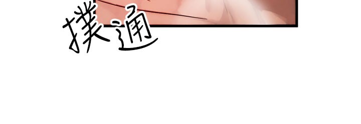 第12话-阿姨的鲍鲍让你很爽吗? - 第39.jpg页