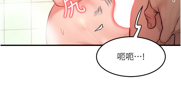 第12话-阿姨的鲍鲍让你很爽吗? - 第49.jpg页